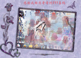 开心❤️❤️果主播照片