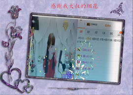 开心❤️❤️果主播照片