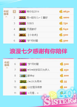ℒℴvℯ玲妹妹♪♪主播照片