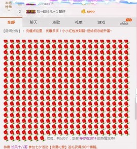 ℒℴvℯ玲妹妹♪♪主播照片