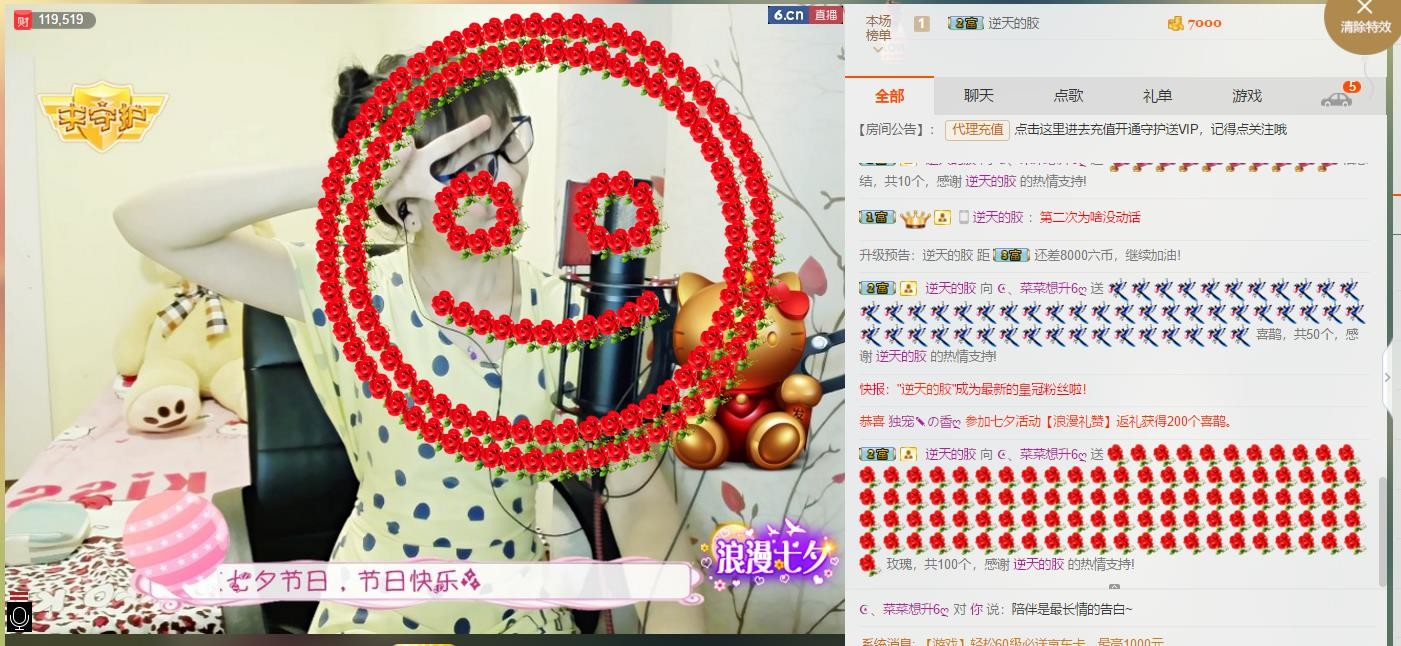 ღ蔡蔡🎙主播照片