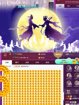 凡音🧡歌手加油主播照片