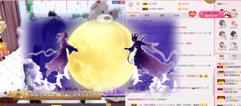 薇琪❥琪小瘦呀主播照片