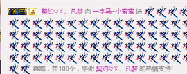 故乡111主播照片