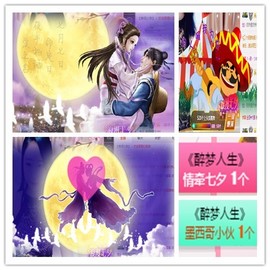 故乡111主播照片