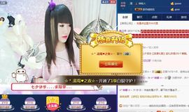 ☆*.☆～主播照片