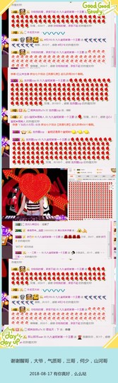 DJ21225主播照片