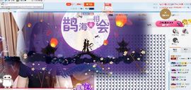 金妍🌸主播照片