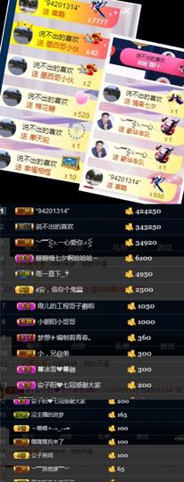 君不见..主播照片