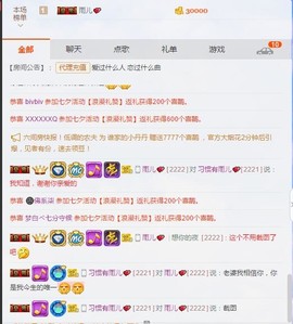小魔鬼中的天使主播照片