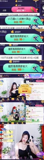 🍒大圆肉肉哒主播照片