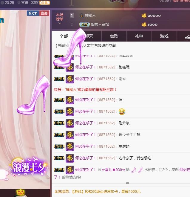 ☞雪儿♞930☜的图片