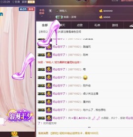 ☞雪儿♞930☜主播照片