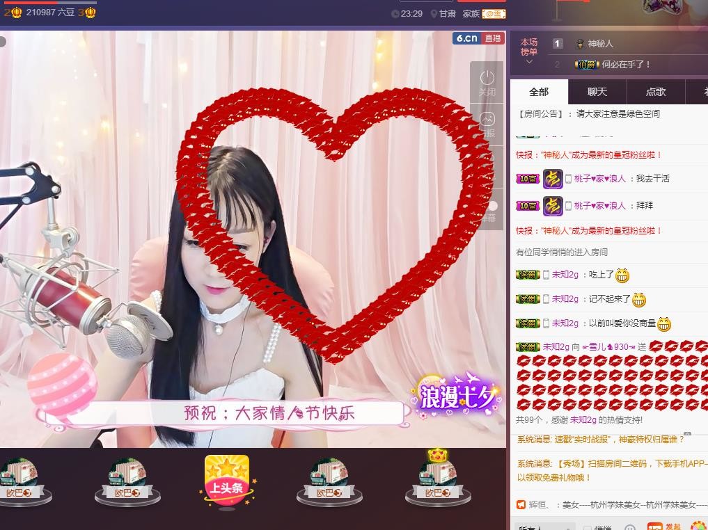 ☞雪儿♞930☜的图片