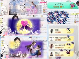 🌺越越ꦿ主播照片