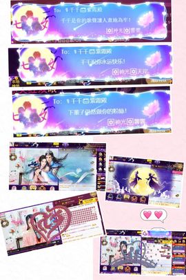 🎙千千👑紫霞殿主播照片