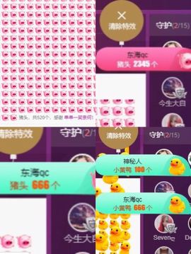 凡音🧡歌手加油主播照片