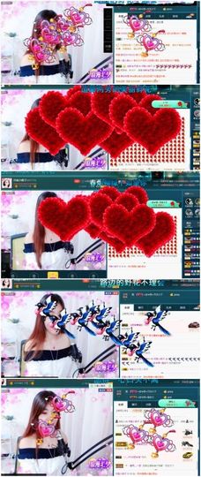 小娘子手机直播主播照片