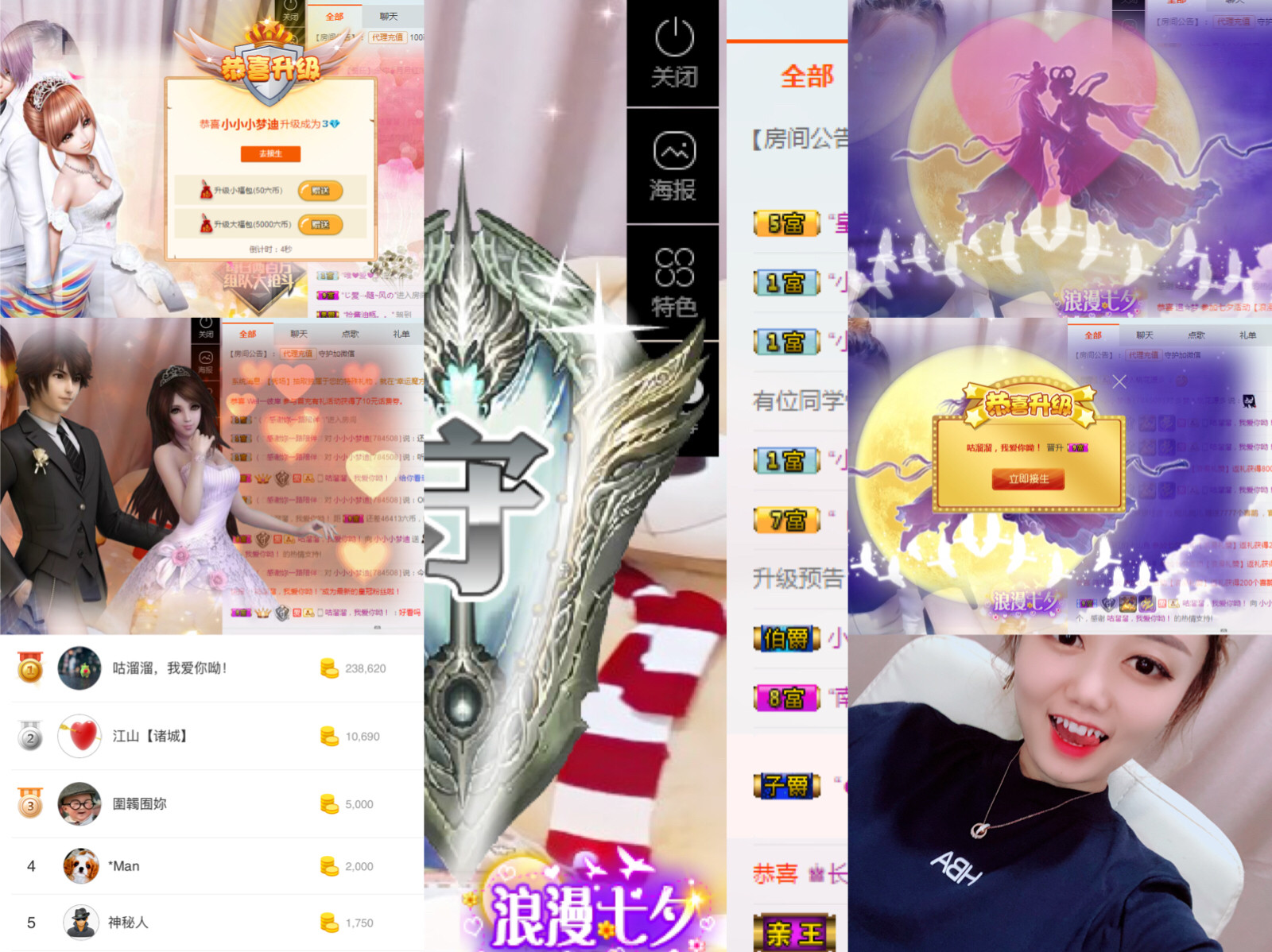 小小小梦迪主播照片