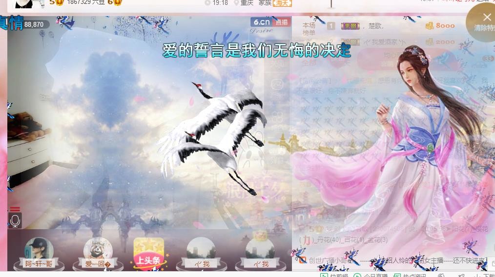 幸福酒家的图片