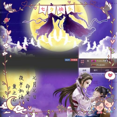 58426685主播照片