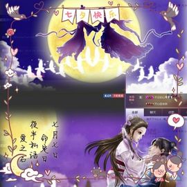 58426685主播照片