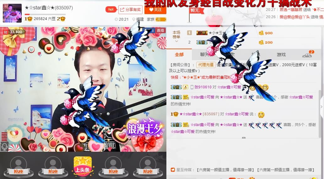 小鑫唱情歌的图片