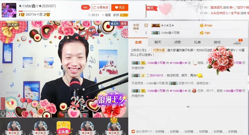 小鑫唱情歌的图片