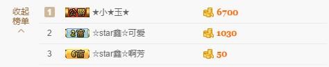 小鑫唱情歌的图片