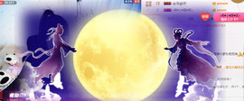 ╰❥闹等你ღ主播照片