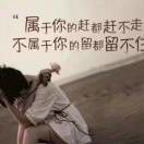 有情岁月小宋海报