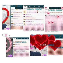 语❤嫣停播中♡主播照片