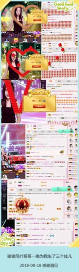 DJ21225主播照片