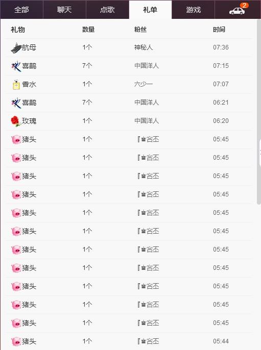 ☞雪儿♞930☜的图片