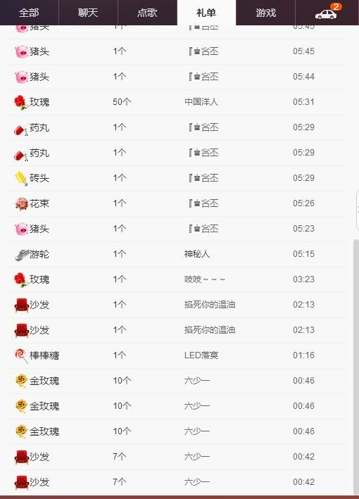 ☞雪儿♞930☜的图片