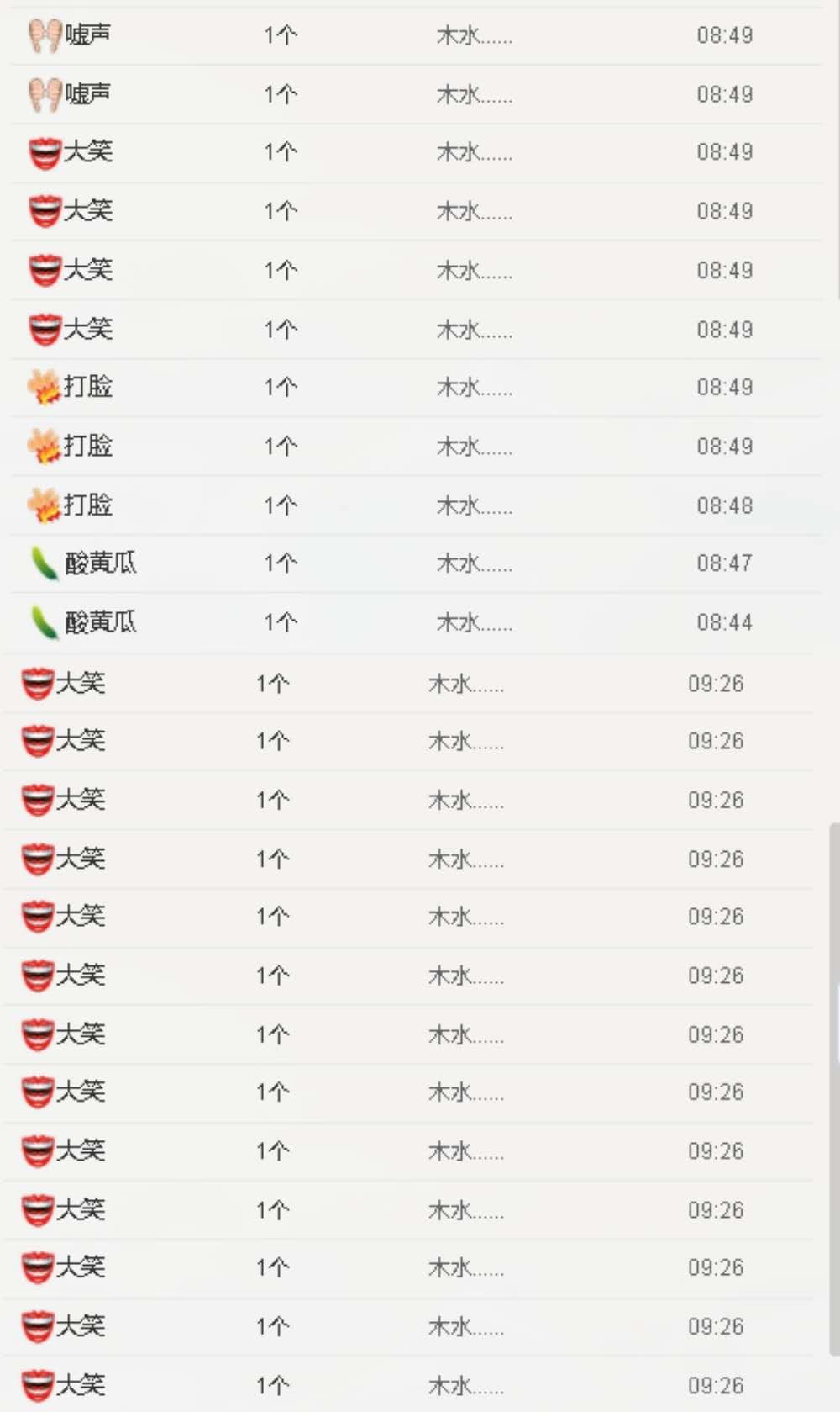 阿兮╮唱啥嘞主播照片
