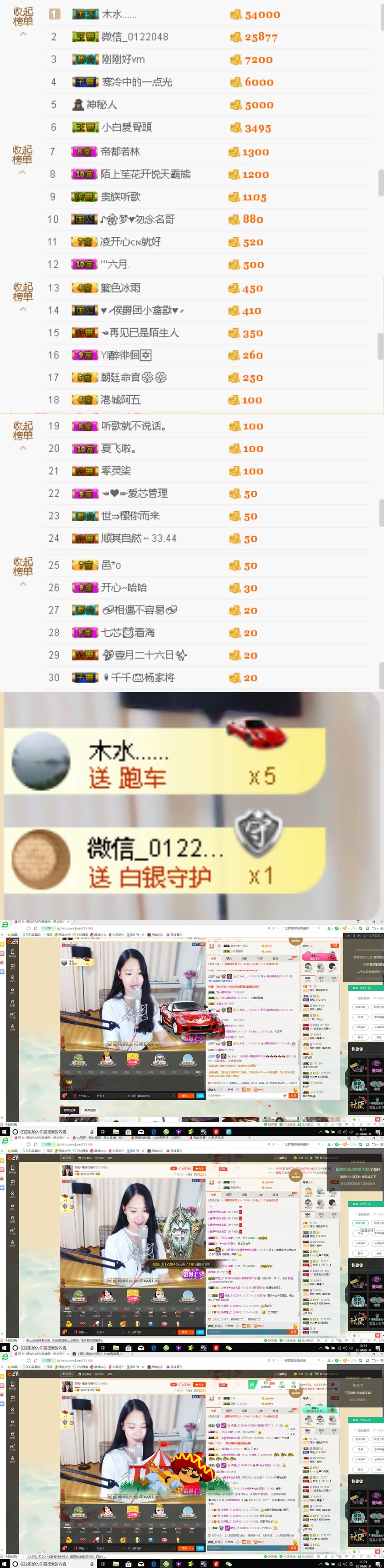 阿兮╮唱啥嘞主播照片