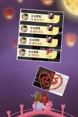 海鸽休息几天主播照片