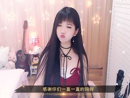 ╰ლ岩岩ლ╯休息主播照片