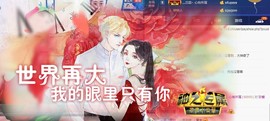 我在69875直播主播照片