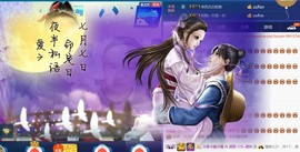 我在69875直播主播照片
