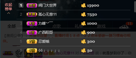 ♚123456主播照片