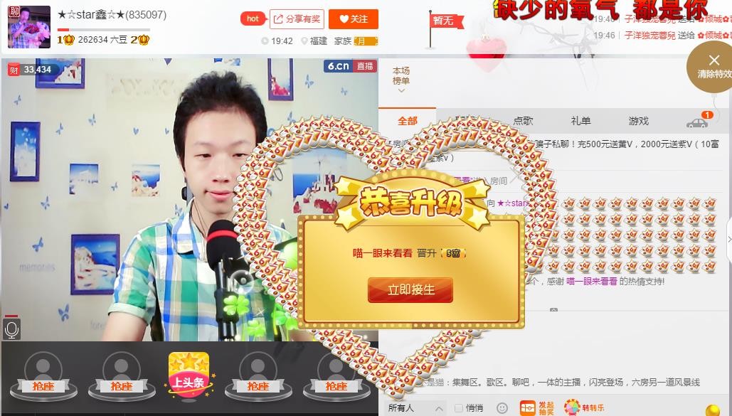 小鑫唱情歌的图片