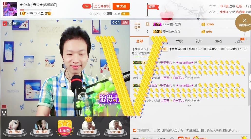 小鑫唱情歌的图片