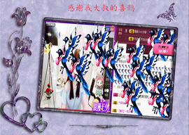 开心❤️❤️果主播照片