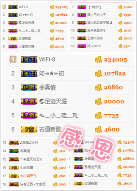 幽校长暂停主播照片