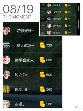优优@有缘相惜主播照片