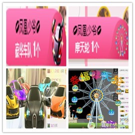 故乡111主播照片