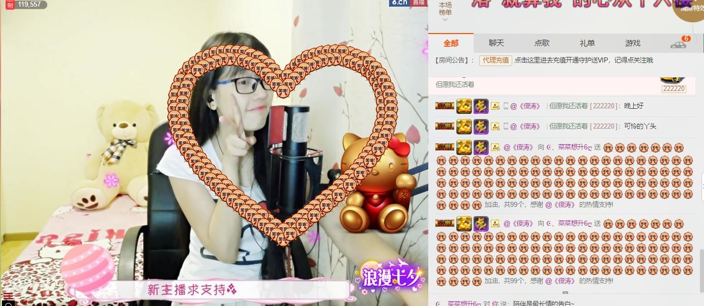 ღ蔡蔡🎙主播照片