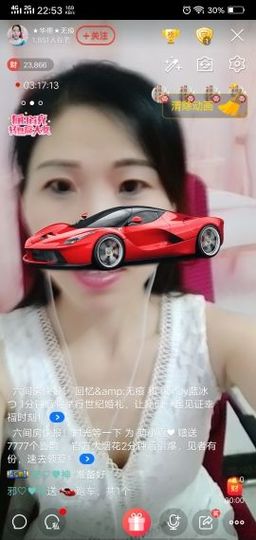 💞二姐💞主播照片
